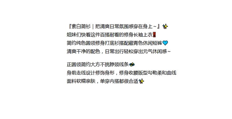 실사 2026 가을 새로운 화이트 인사이드 가져 가라. 기본 셔츠 긴팔 티셔츠 여성 얇은 플러시 몸매 가꾸기 슬림해 보이는 다용도 맨위 상세 이미지 2