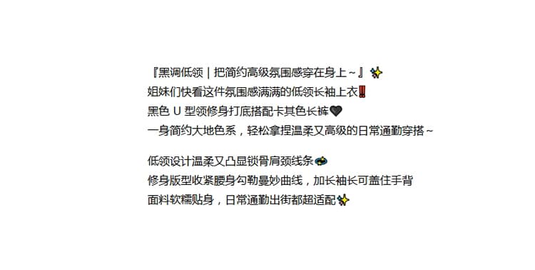 실사 2026 가을 새로운 흑인과 백인 얇은 플러시 대 라운드 넥 몸매 가꾸기 슬림해 보이는 품격 만나는 긴팔 다용도 맨위 여성 상세 이미지 2