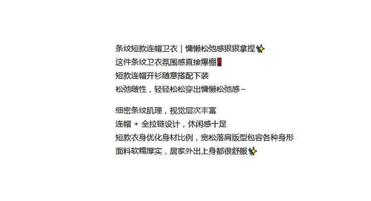 실사 2026 가을 새로운 아메리칸 레트로 스트라이프 후드티 여성 코트 느긋한 루즈핏 캐주얼 까마귀 맨위 상세 이미지 2
