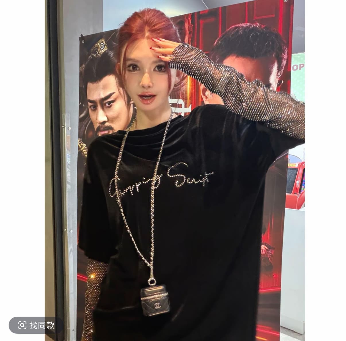 부드럽게 6 월 되돌리기 지구 한국 플러시 양성 및 음성 착용 자이언트 플래시 인터넷 훈련 페이크 레이어드 맨위 상세 이미지 1