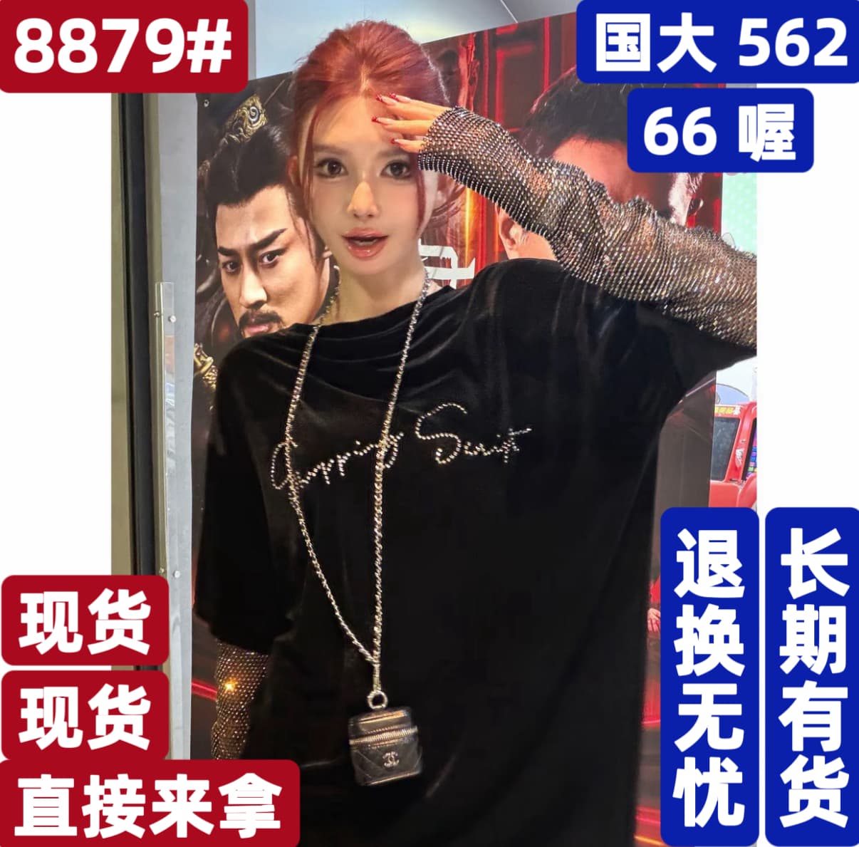 부드럽게 6 월 되돌리기 지구 한국 플러시 양성 및 음성 착용 자이언트 플래시 인터넷 훈련 페이크 레이어드 맨위 이미지 2