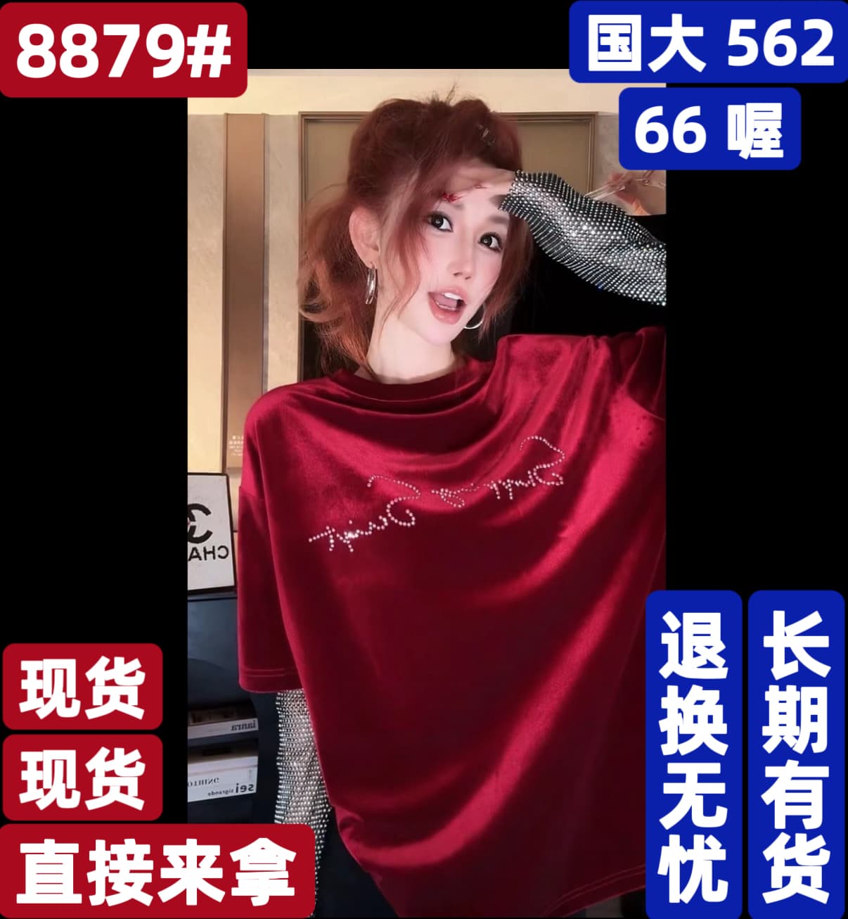부드럽게 6 월 되돌리기 지구 한국 플러시 양성 및 음성 착용 자이언트 플래시 인터넷 훈련 페이크 레이어드 맨위 이미지 3