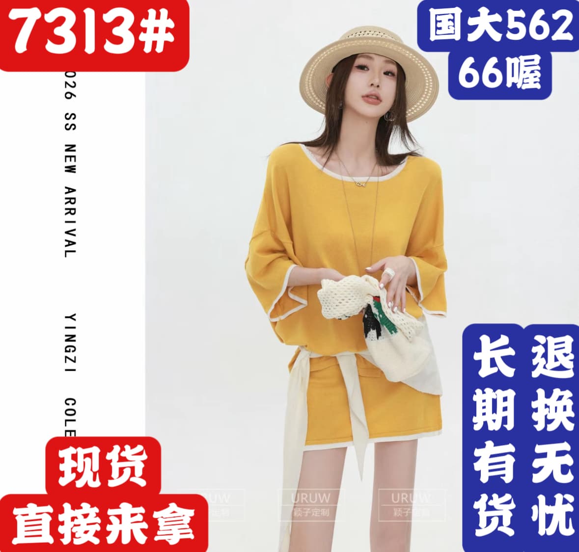 잉 어린이 맞춤 꽃 도시 비밀 상황 느긋한 바람 루즈핏 배색 반팔 티셔츠 캐주얼 바람 한 마디 하이웨이스트 미니 스커트 이미지 2