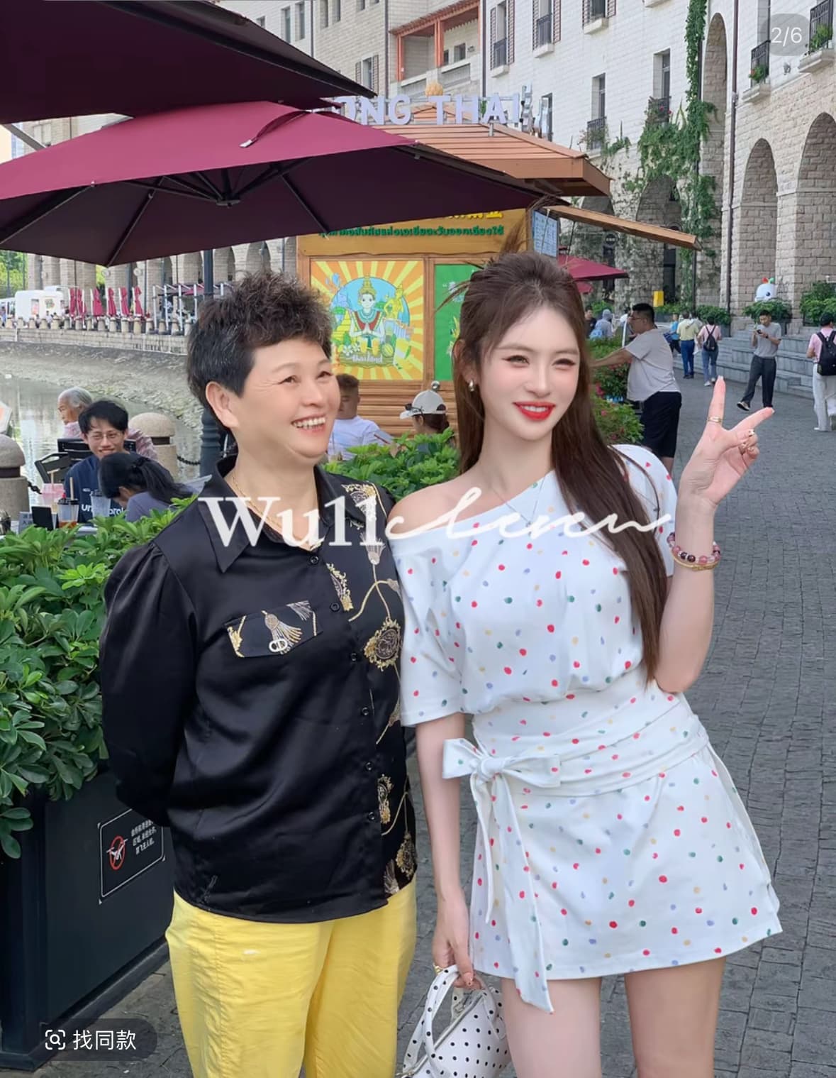 wu11 한 부서 외국 가스 연령 감소 품격 도트 무늬 허리 수축 맨위 트임 반 스커트 투피스 세트 이미지 3