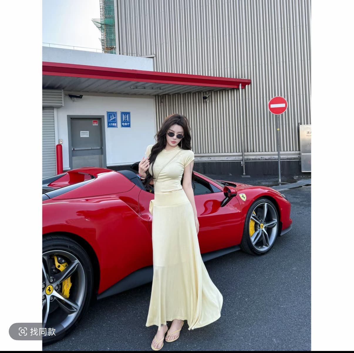 원 유안 같은 먼지 하나의 색상 새로운 패션 다용도 패션 세트 이미지 3