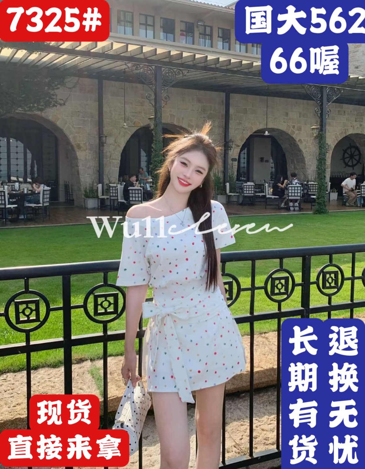 wu11 한 부서 외국 가스 연령 감소 품격 도트 무늬 허리 수축 맨위 트임 반 스커트 투피스 세트 이미지 2