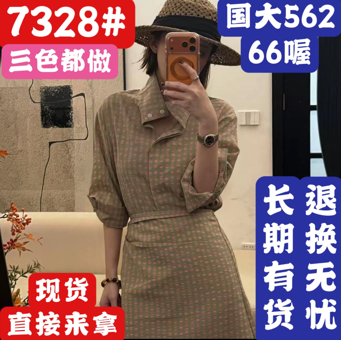 yijin 오리지널 빛 럭셔리 디자이너 섹션 스타일 셔츠 드레스
