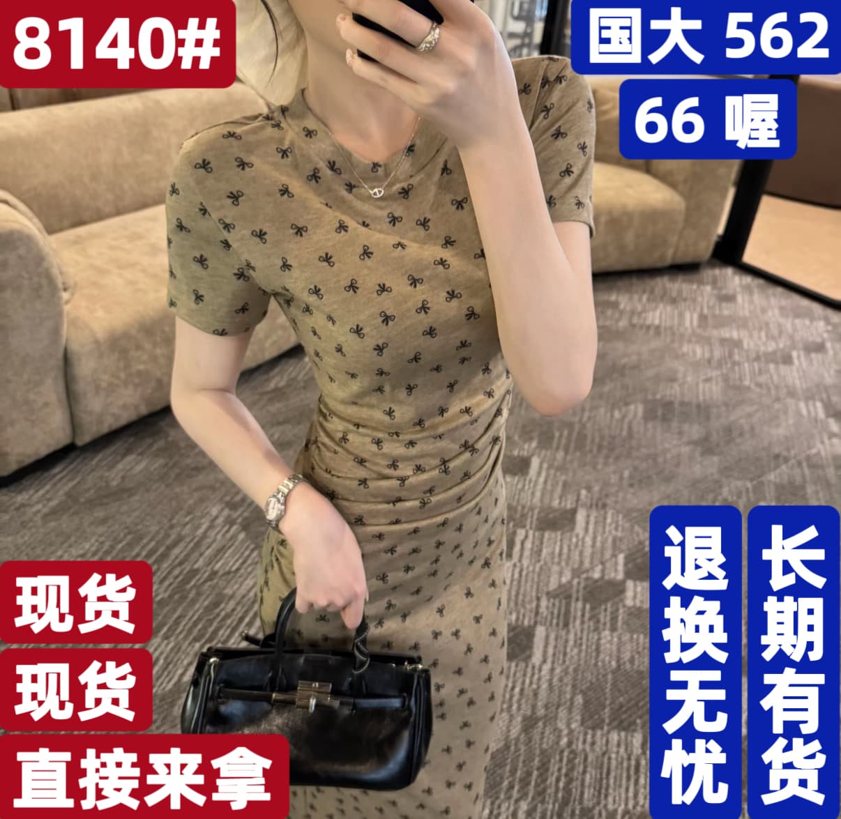 오래된 돈 바람 느슨함 센스 빛 럭셔리 나비 매듭 꽃무늬 반팔 여성 드레스 여름 몸매 가꾸기 허리 수축 슬림해 보이는 타이트 스커트 롱 스커트 이미지 2