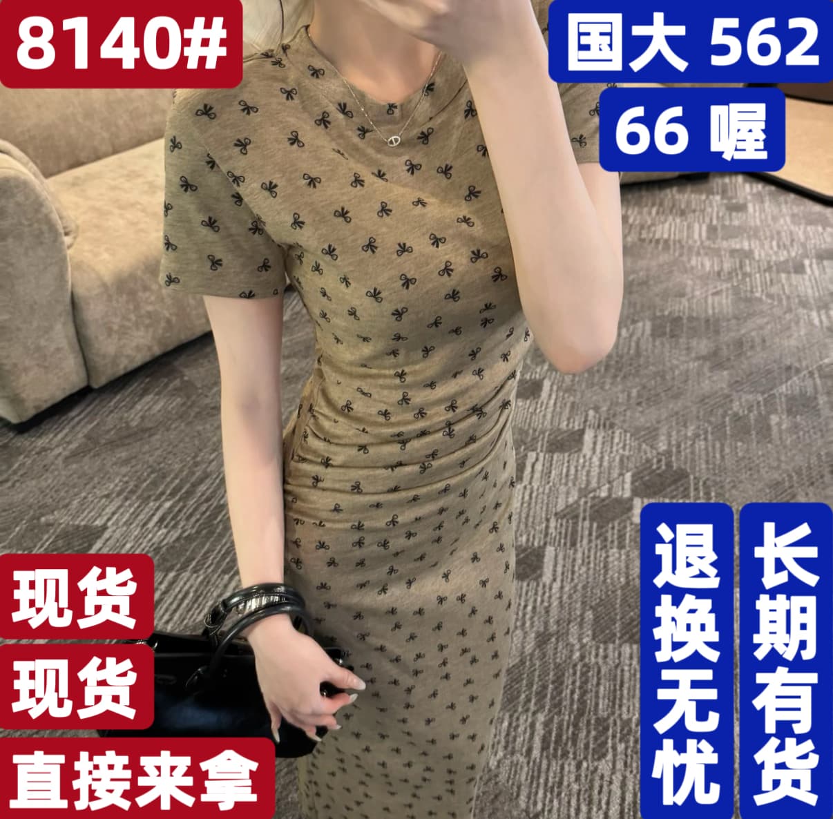 오래된 돈 바람 느슨함 센스 빛 럭셔리 나비 매듭 꽃무늬 반팔 여성 드레스 여름 몸매 가꾸기 허리 수축 슬림해 보이는 타이트 스커트 롱 스커트 상세 이미지 4