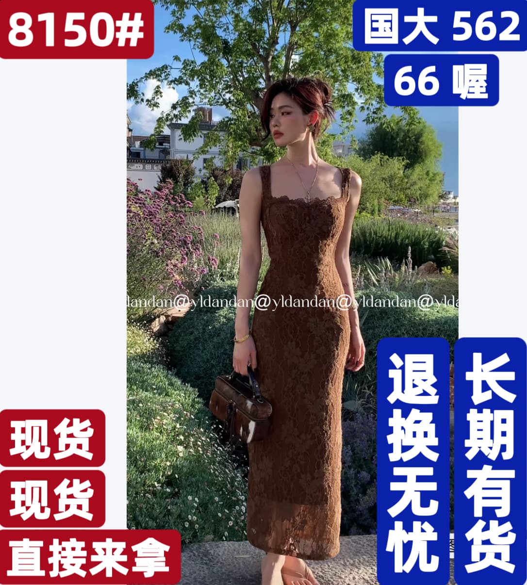 yldandan Zhu 리 프랑스식 섹시함 순수한 욕망 바람 레이스 슬립 허리 수축 몸매 가꾸기 타이트 스커트 여름 드레스 이미지 4