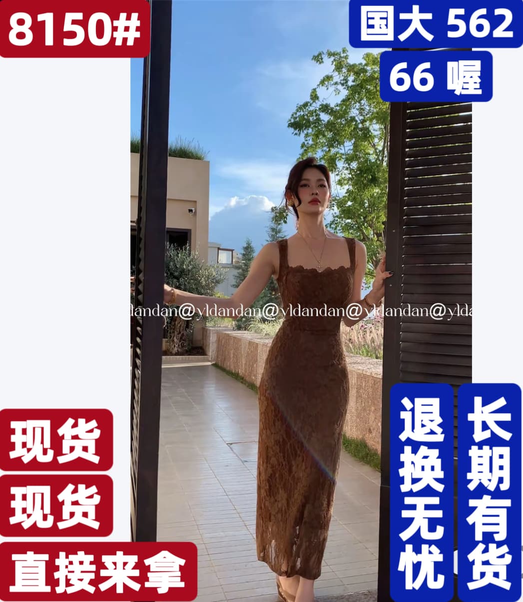 yldandan Zhu 리 프랑스식 섹시함 순수한 욕망 바람 레이스 슬립 허리 수축 몸매 가꾸기 타이트 스커트 여름 드레스 이미지 3