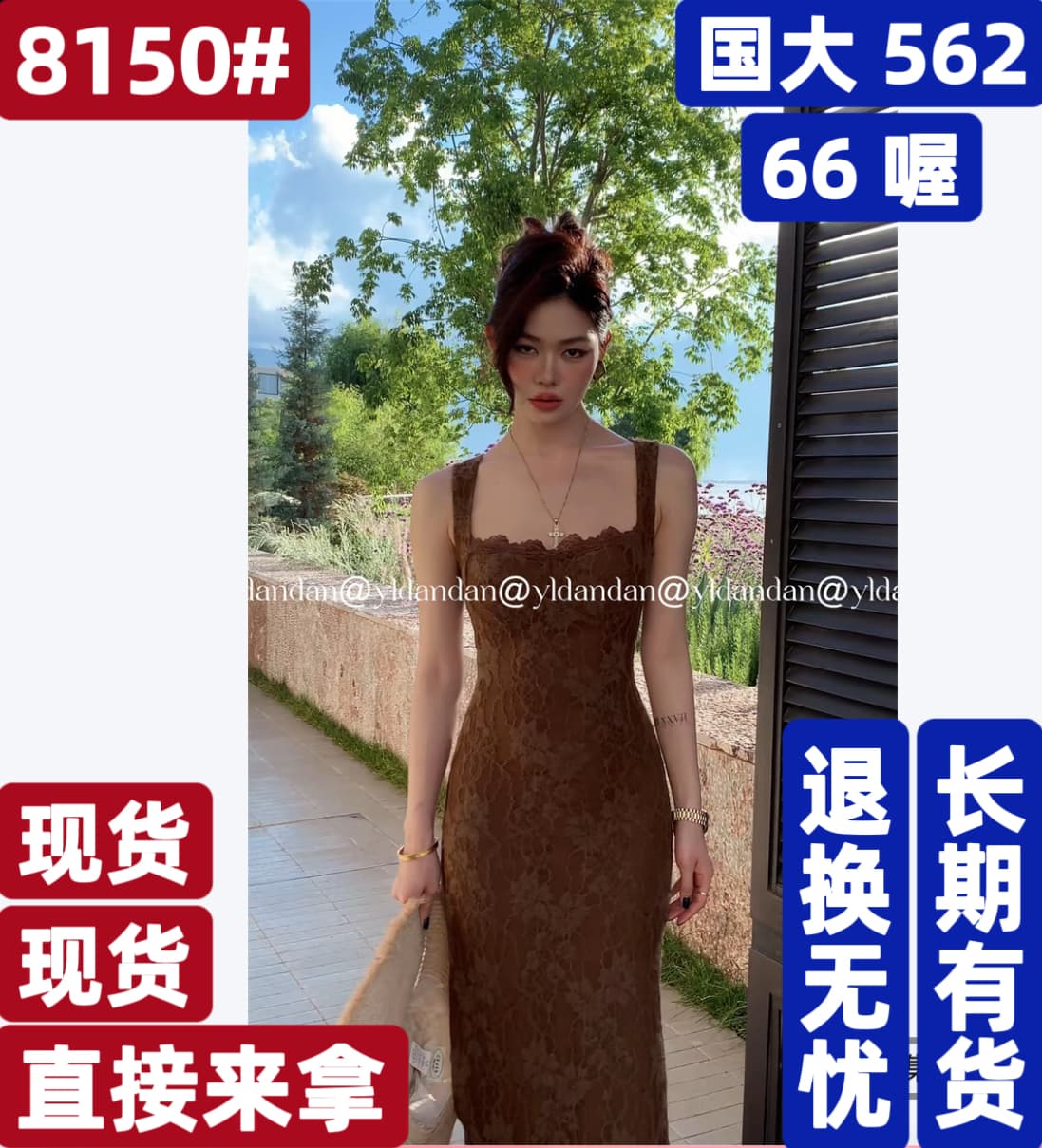 yldandan Zhu 리 프랑스식 섹시함 순수한 욕망 바람 레이스 슬립 허리 수축 몸매 가꾸기 타이트 스커트 여름 드레스 이미지 2