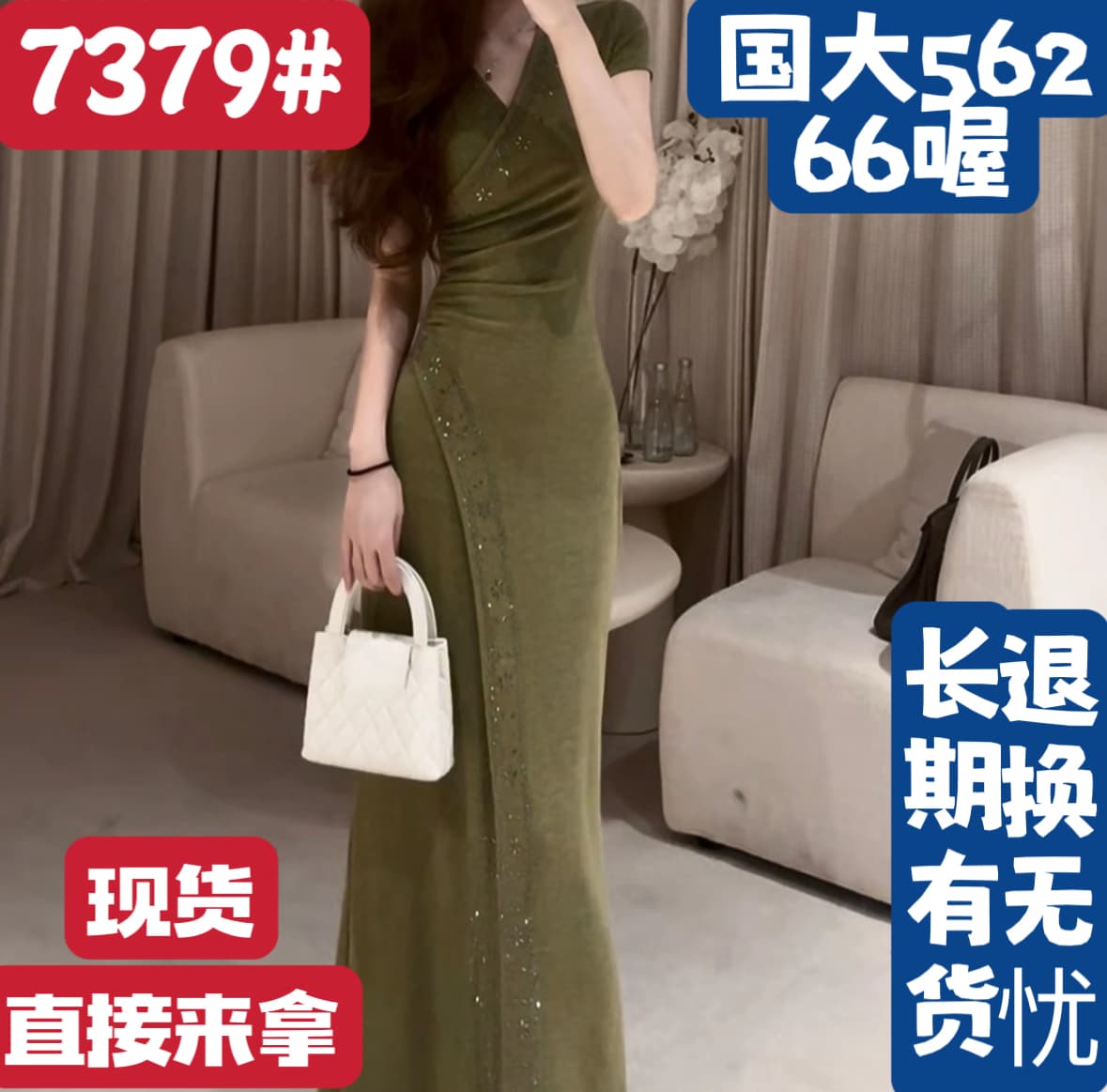 세이지 녹색 여름 전투 치마 프랑스식 빛 럭셔리 분위기 센스 여름 새로운 세이지 녹색 트임 드레스