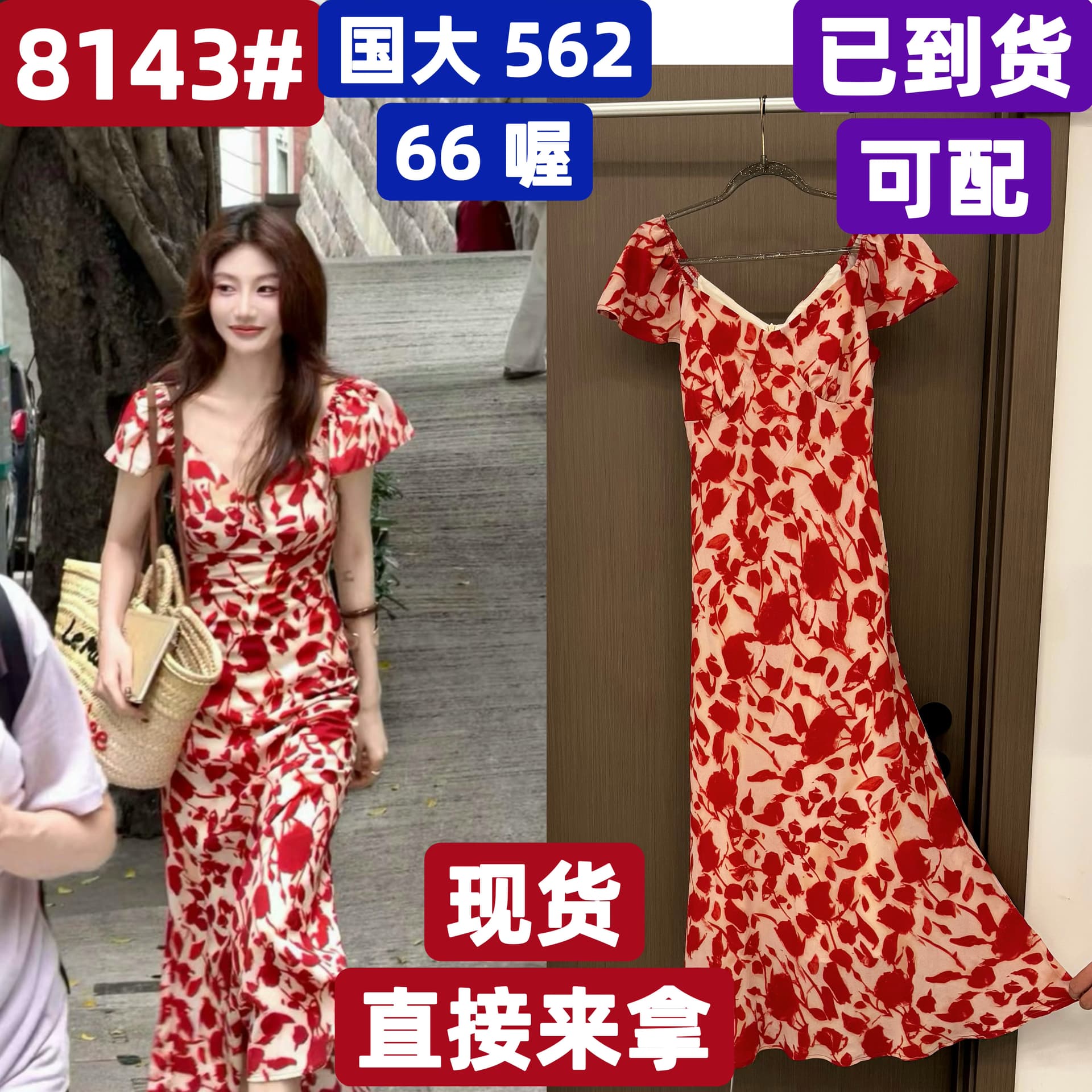 alonesavor 용 안녕하세요. 어린이 괴짜 100 일 실크 휴가 드레스 작은 날다 소매