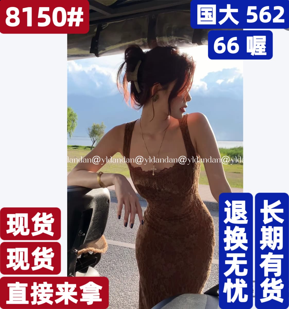 yldandan Zhu 리 프랑스식 섹시함 순수한 욕망 바람 레이스 슬립 허리 수축 몸매 가꾸기 타이트 스커트 여름 드레스