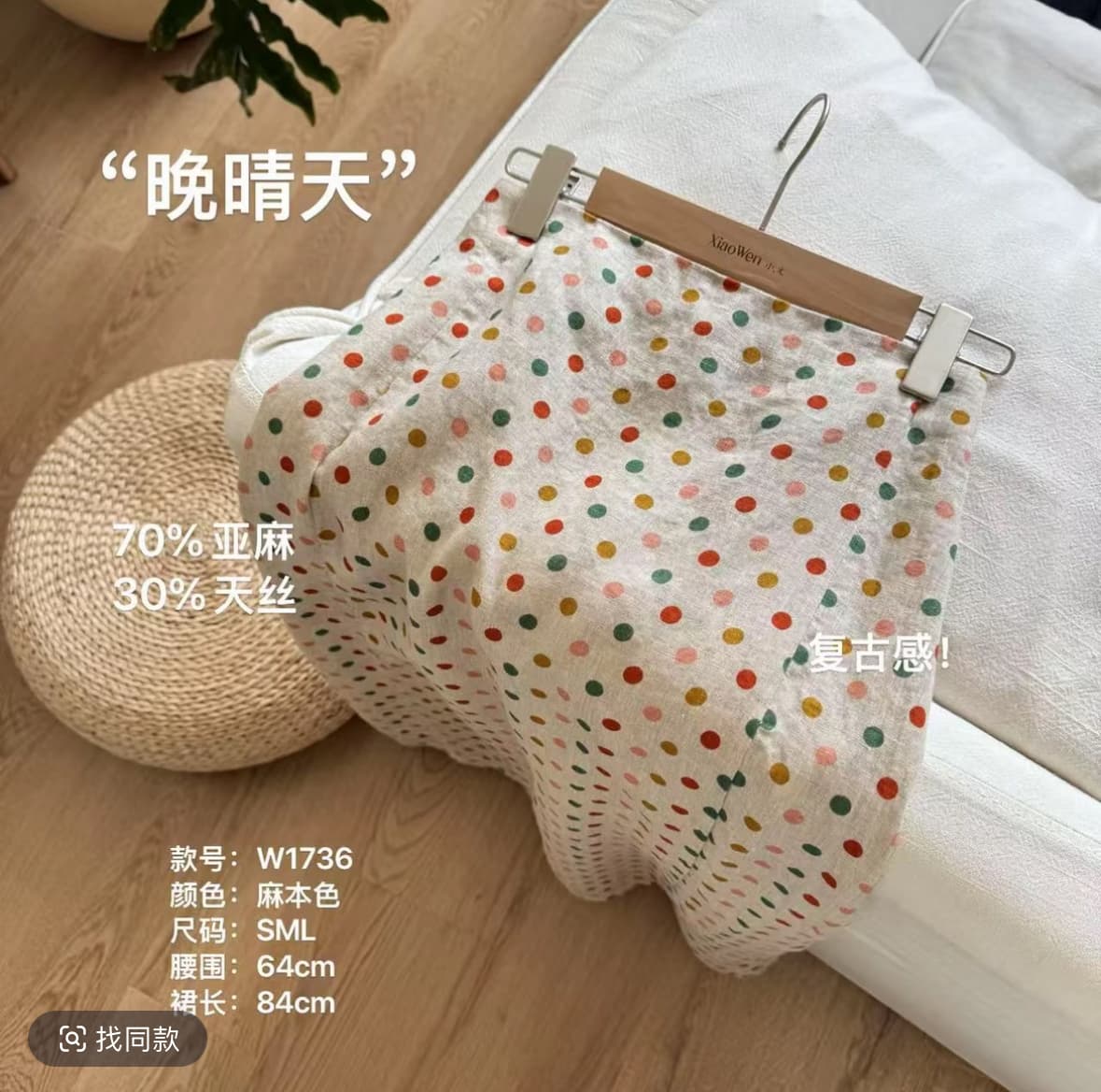 맞춤 레이크 블루 색상 레이스업 다용도 슬림해 보이는 패션 조끼 루즈핏 문예 맨위 여성 반 스커트 이미지 4