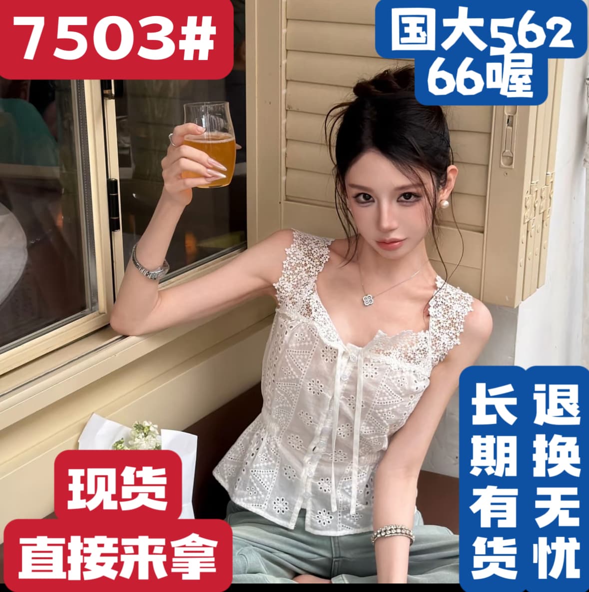핑크색 丨 레이스 여름 꿈 프랑스식 광장 칼라 홀로우 아웃 허리 수축 슬림해 보이는 민소매 캐미솔