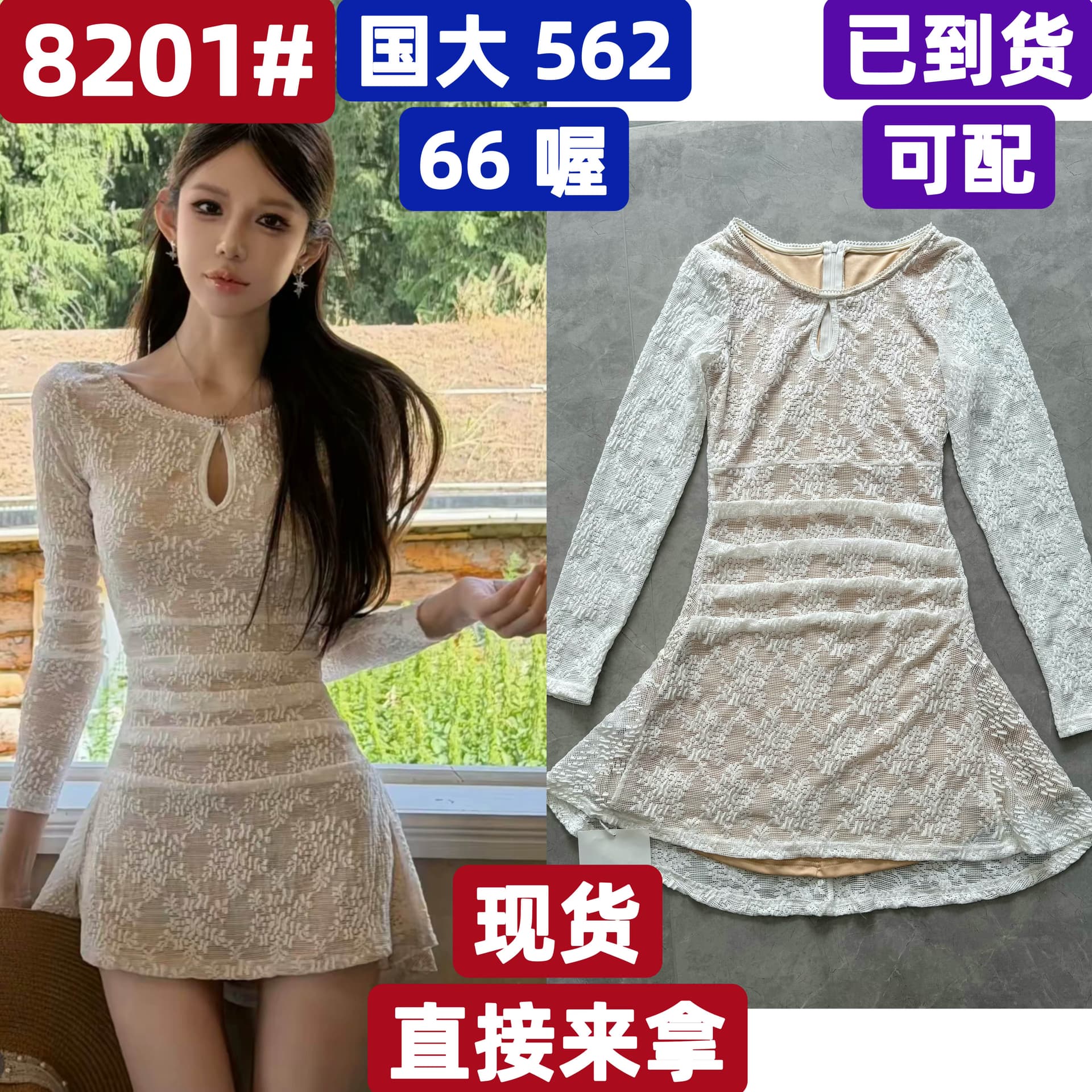 핑크색 丨 얕은 곡물 부드러운 라임 프랑스식 나팔 소매 홀로우 아웃 허리 수축 슬림해 보이는 한 마디 드레스 fh26c3q3039