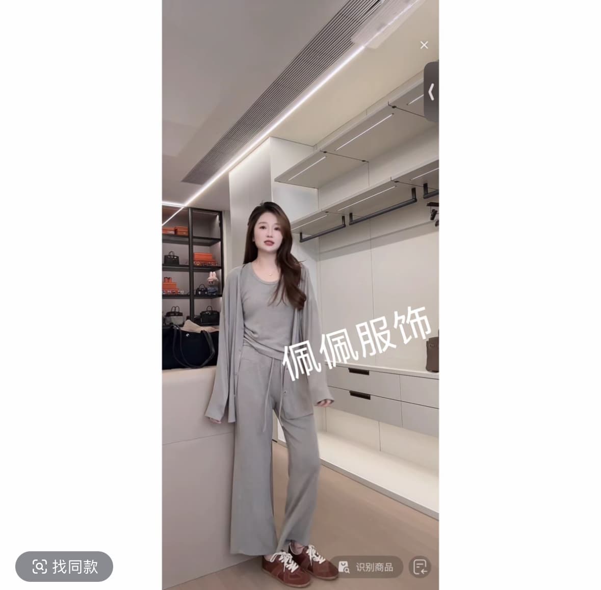 peiyuhan 페페 pc 오픈 가디건 조끼 바지 3종 세트 세트