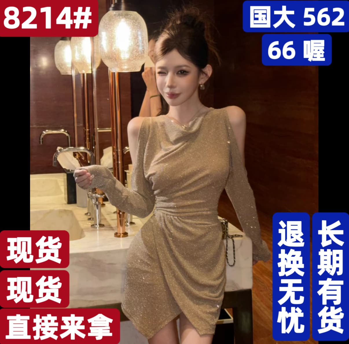 핑크색 丨 프라임 曜 남자 원시 실크 프랑스식 오프숄더 주름 허리 수축 슬림해 보이는 타이트 스커트 드레스 이미지 4