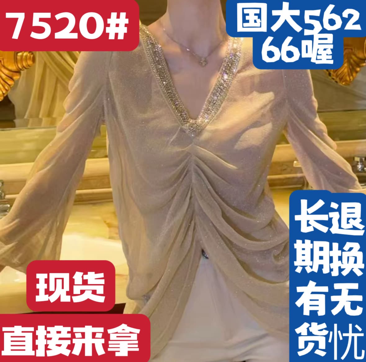 핑크색 丨 별이 빛나는 하늘 남자 선 새로운 중식 레트로 품격 루즈핏 슬림해 보이는 긴팔 맨위