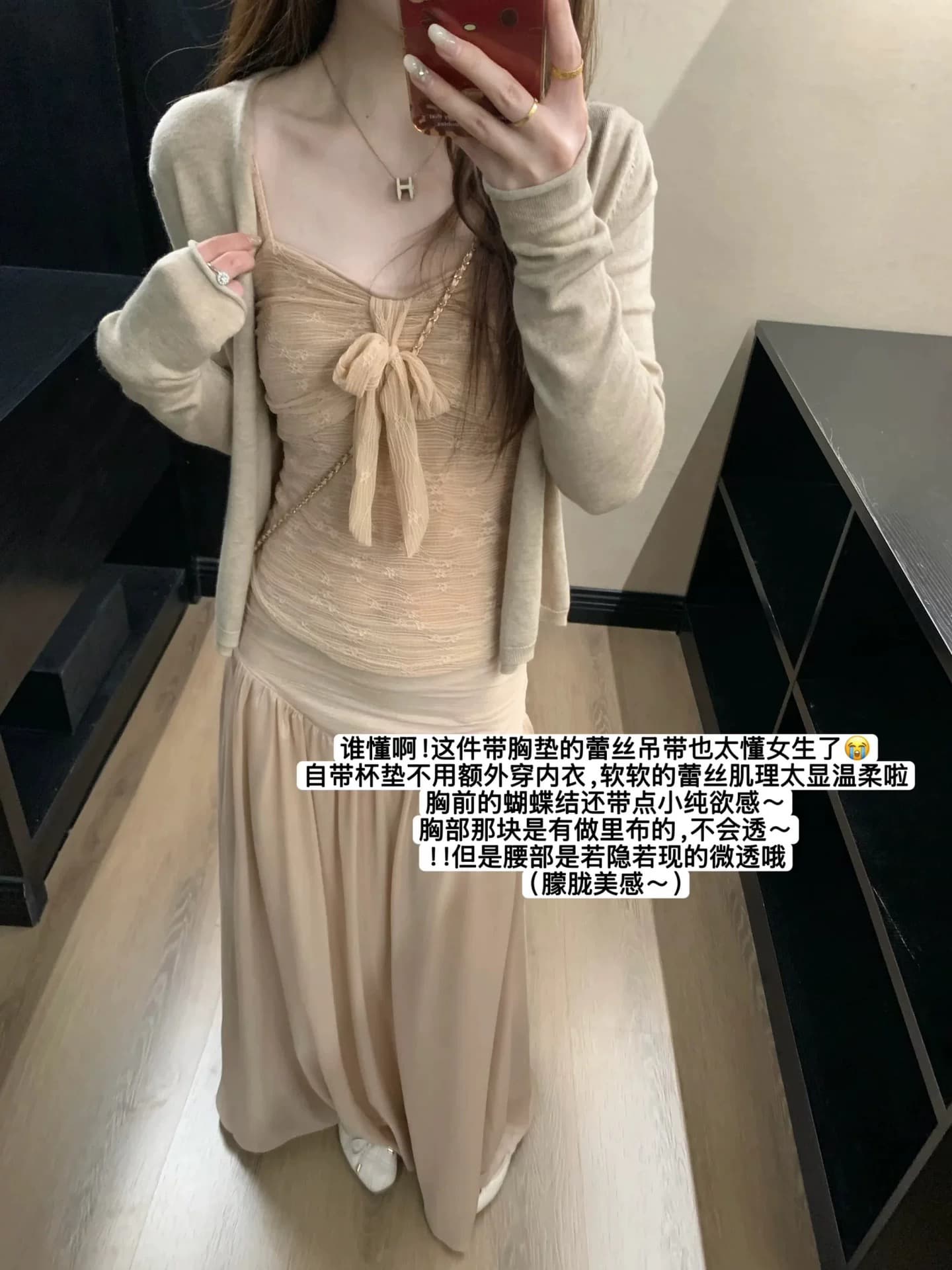 우유 소금 복숭아 복숭아 질감 센스 슬립 다용도 오픈 가디건 우아한 반신 스커트 이미지 4