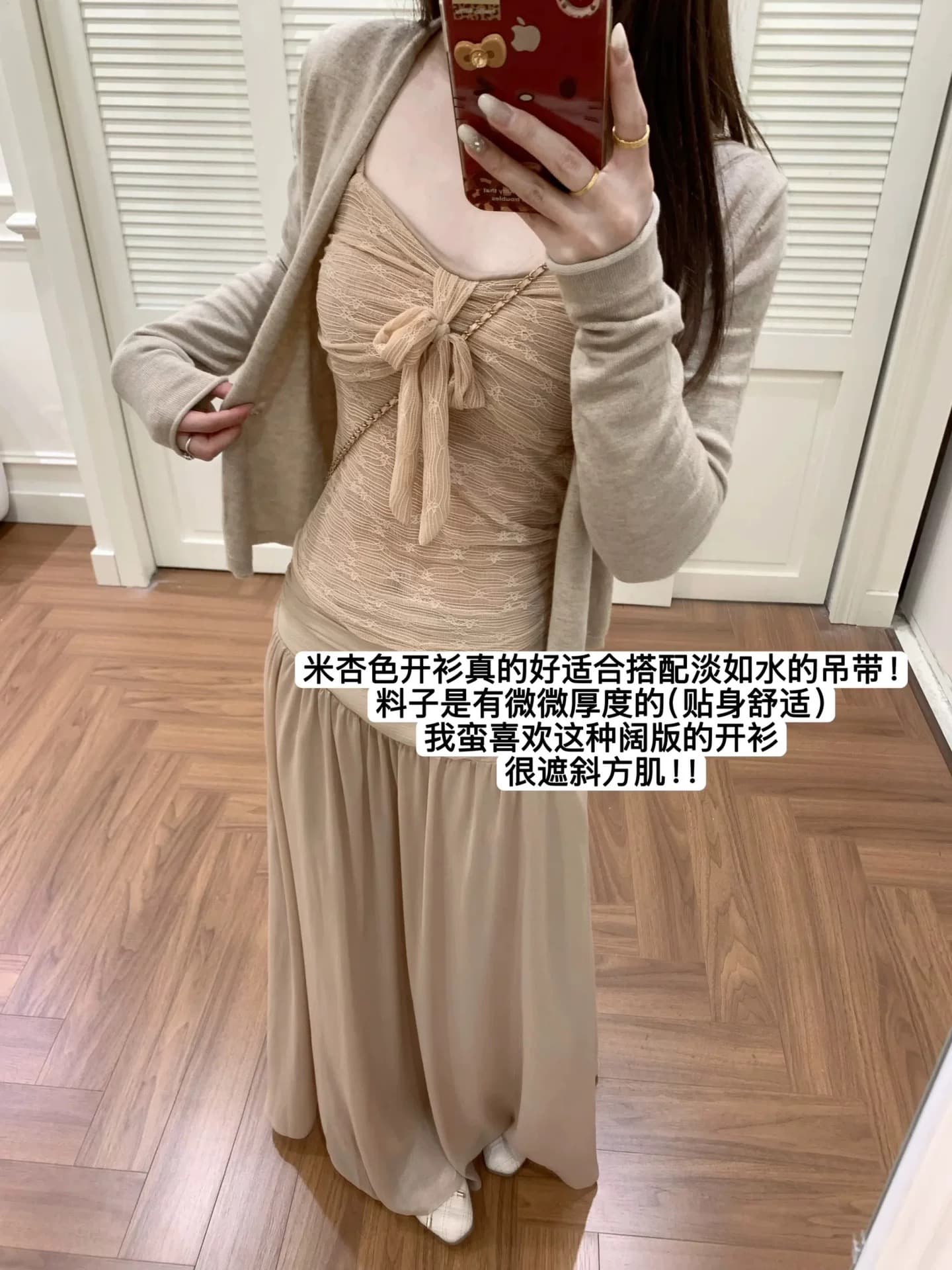 우유 소금 복숭아 복숭아 질감 센스 슬립 다용도 오픈 가디건 우아한 반신 스커트 상세 이미지 5