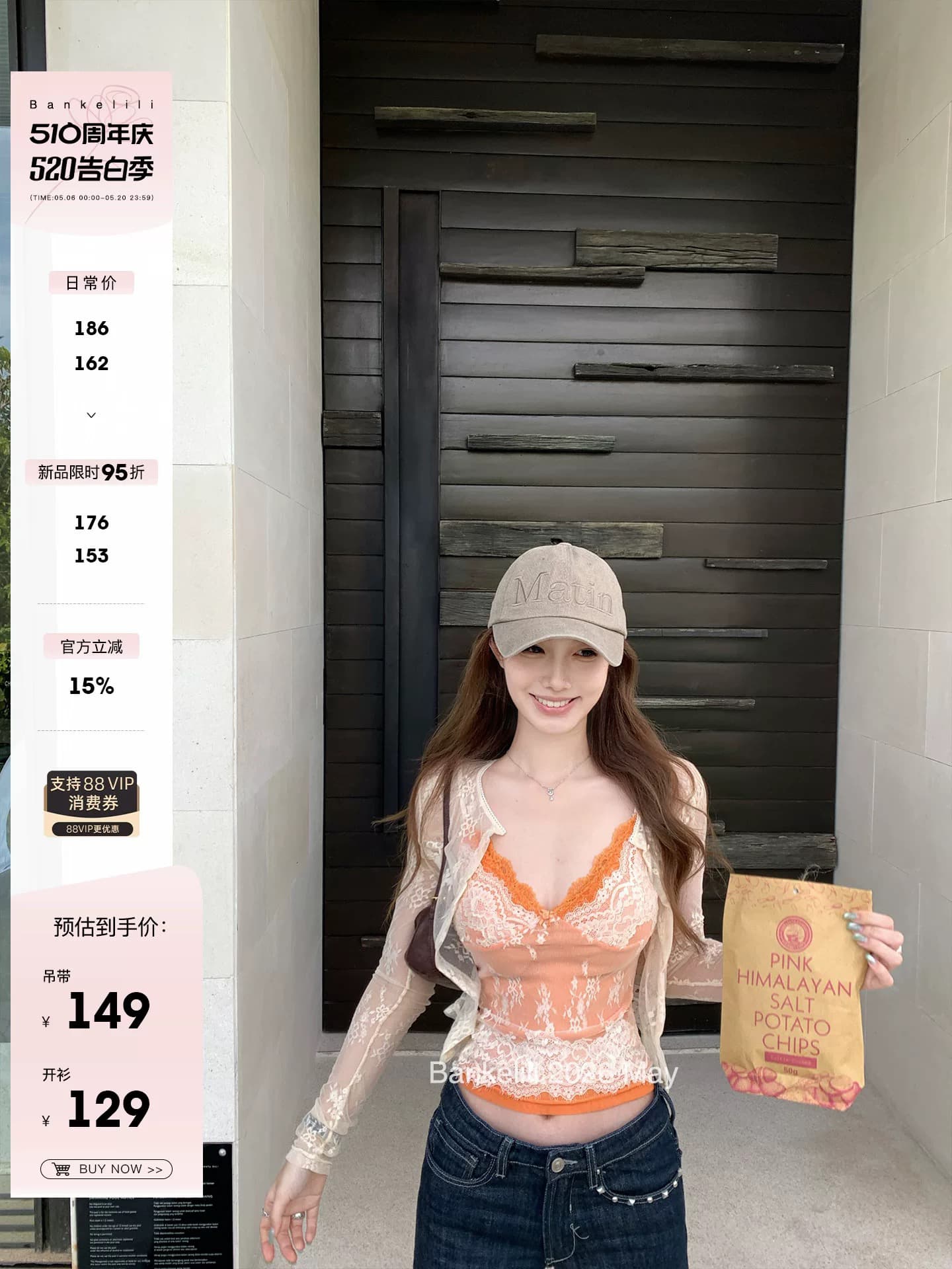 밤나무 코코아 bankelili 暮 빛 소녀 순수한 욕망 레이스 자카드 슬립 레이스 오픈 가디건 두 조각 여성 세트