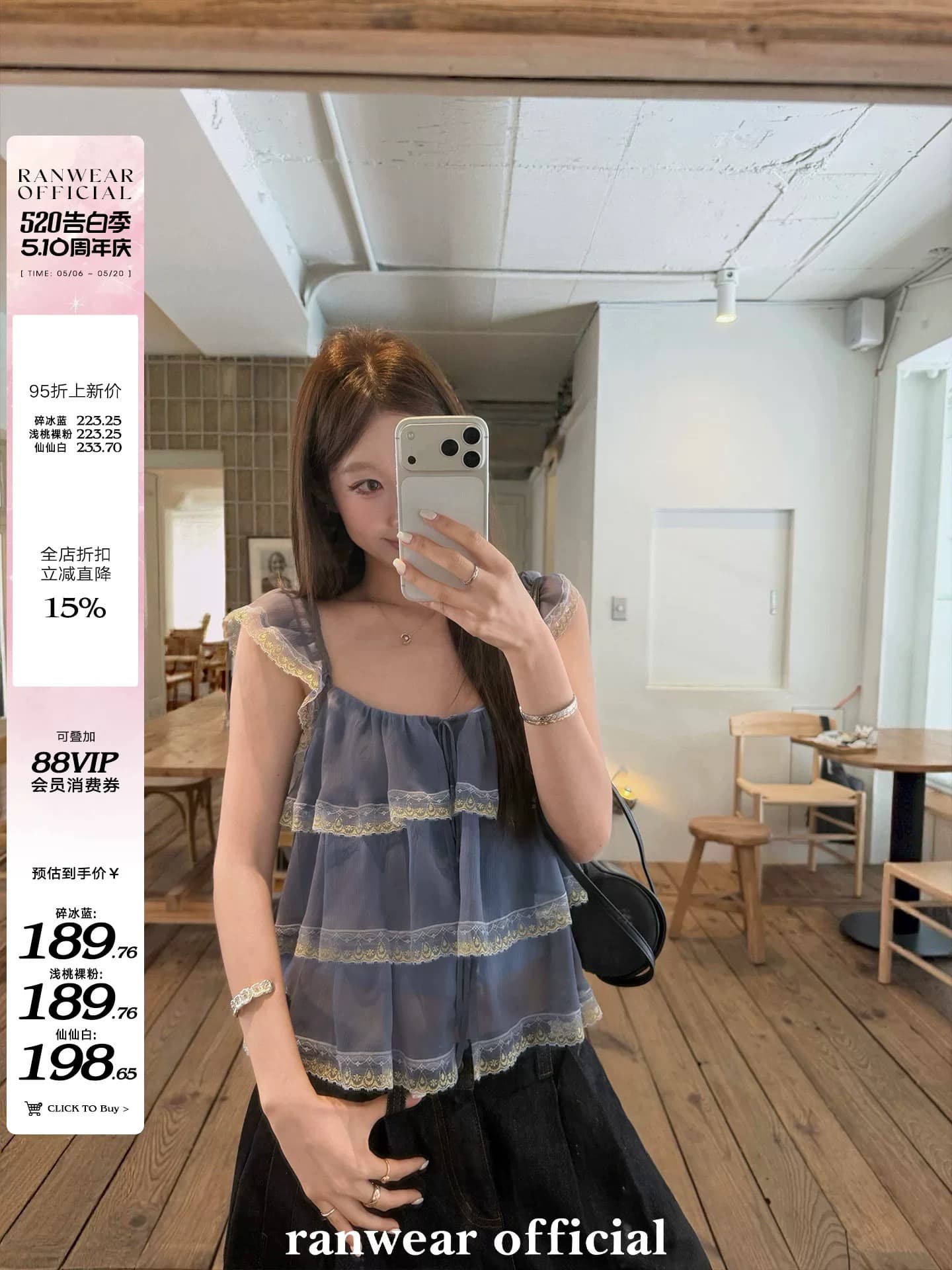 ranwear 주요 추진력 하트 비트 순간 무거운 작업 세트 염색 빛 럭셔리 철자 레이스 광장 칼라 요정 가스 작은 날다 소매 맨위