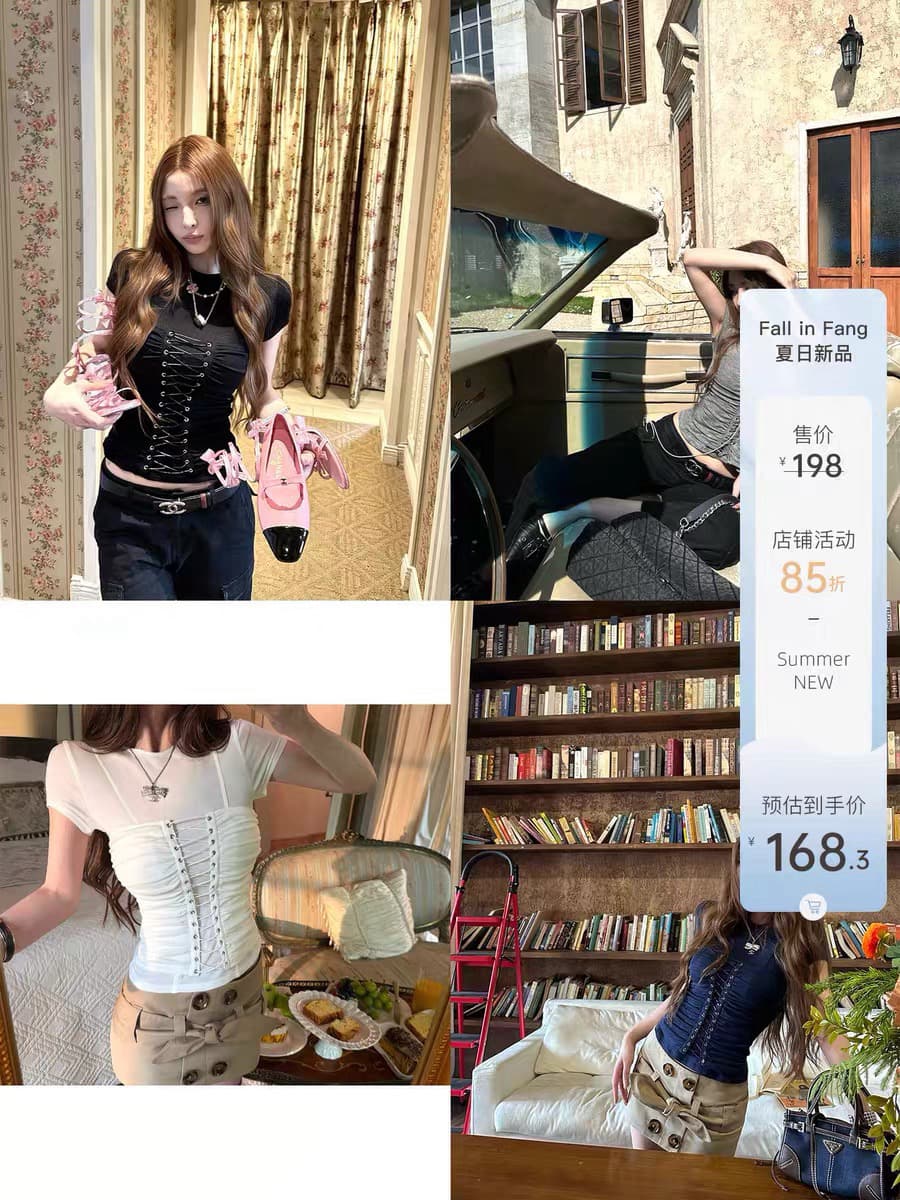 fallinfang 광장 약간의 6 29 켜기 새로운 spicygirl 라이 경기 서울 주간 실크 양모 스트랩 티셔츠 상세 이미지 2