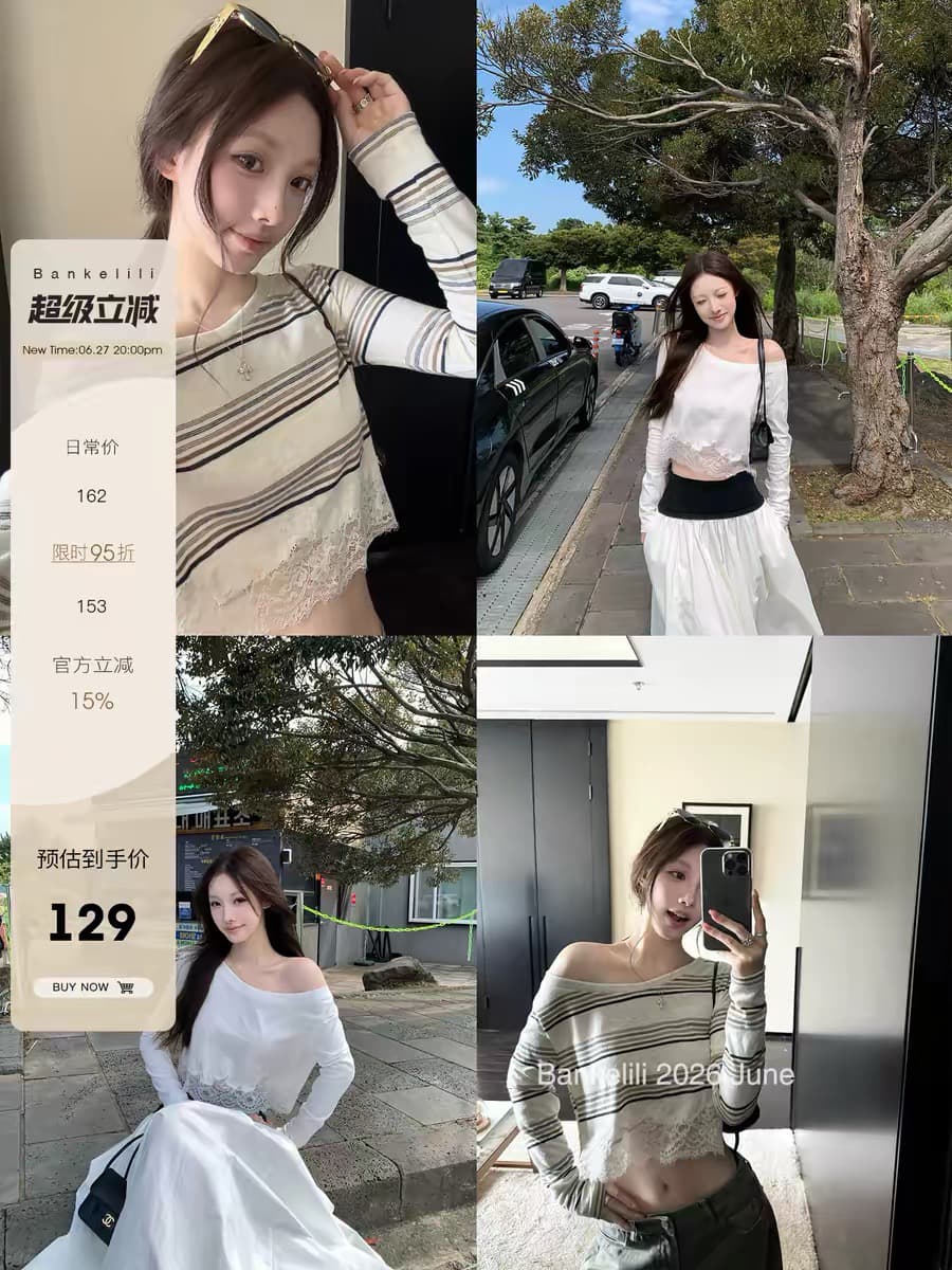 밤나무 코코아 bankelili Jiao 욕망 그리드 새싹 m1u 부서 레이스 조각 긴팔 티셔츠 여성 얇은 스타일 자외선 차단 여성 상세 이미지 1