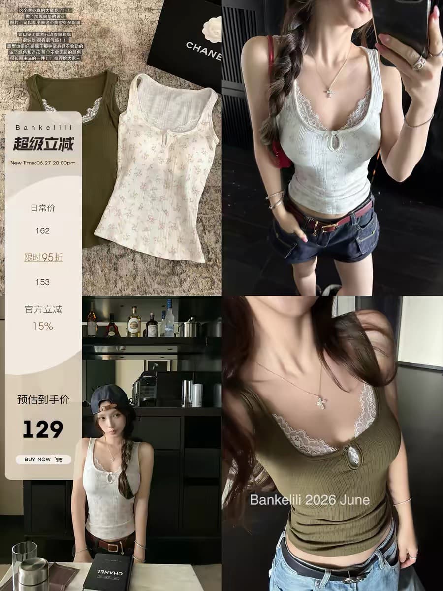 밤나무 코코아 bankelili 부드러운 욕망 레이스 순수한 욕망 레이스 조각 벨트 가슴 패드 허리 수축 캐미솔