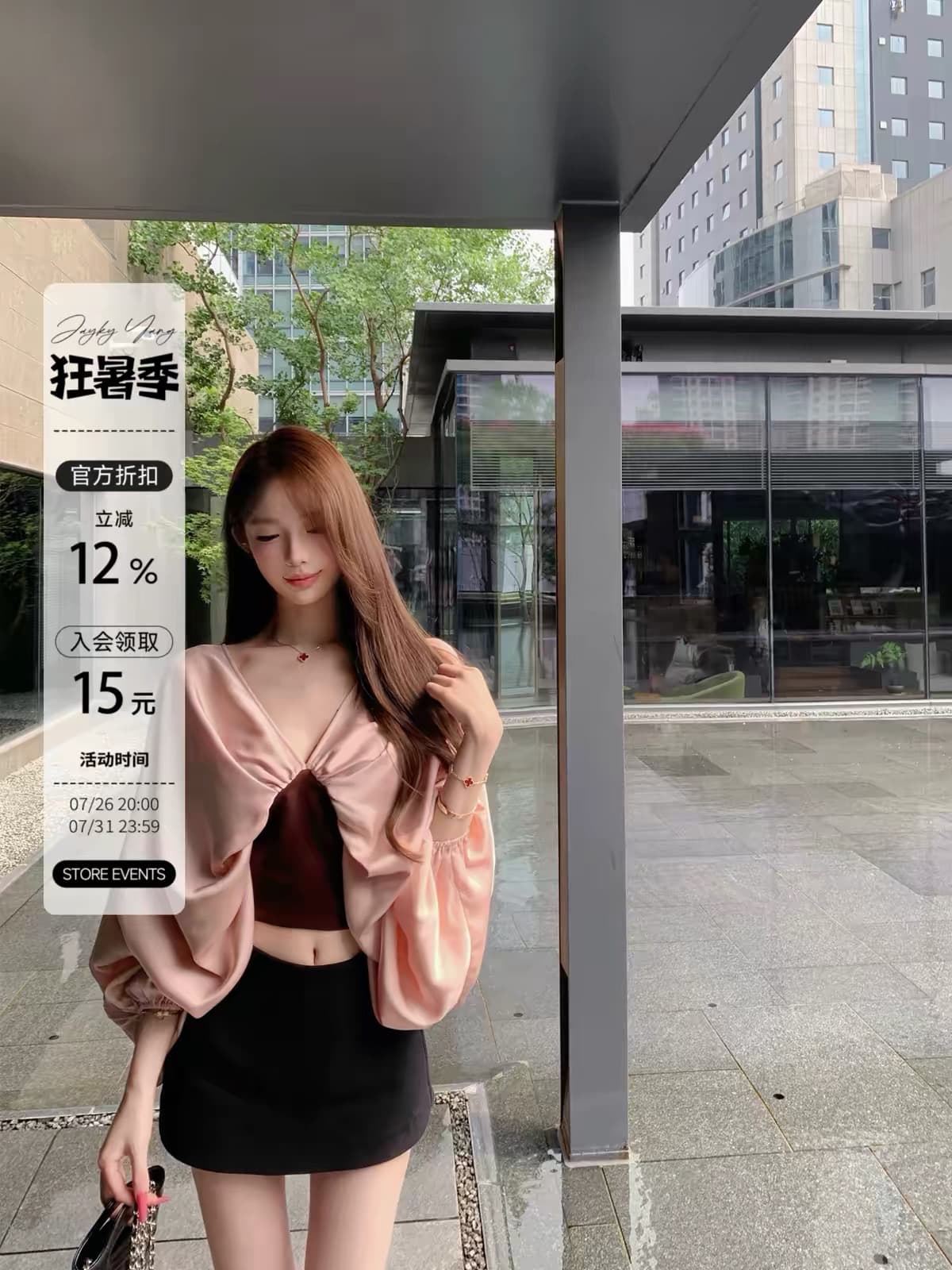 jayky yangzimmer ann 27ss 레트로 센스 V넥 핀치 Pleat 맨위 배색 패치워크 셔츠
