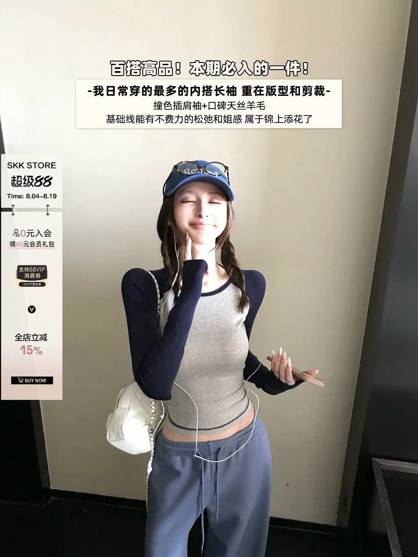 skk store 가벼움 알몸의 센스 t 프로 피부 편안함 주간 실크 양모 레트로 패치워크 배색 삽입 어깨 소매 티셔츠 여성 상세 이미지 1
