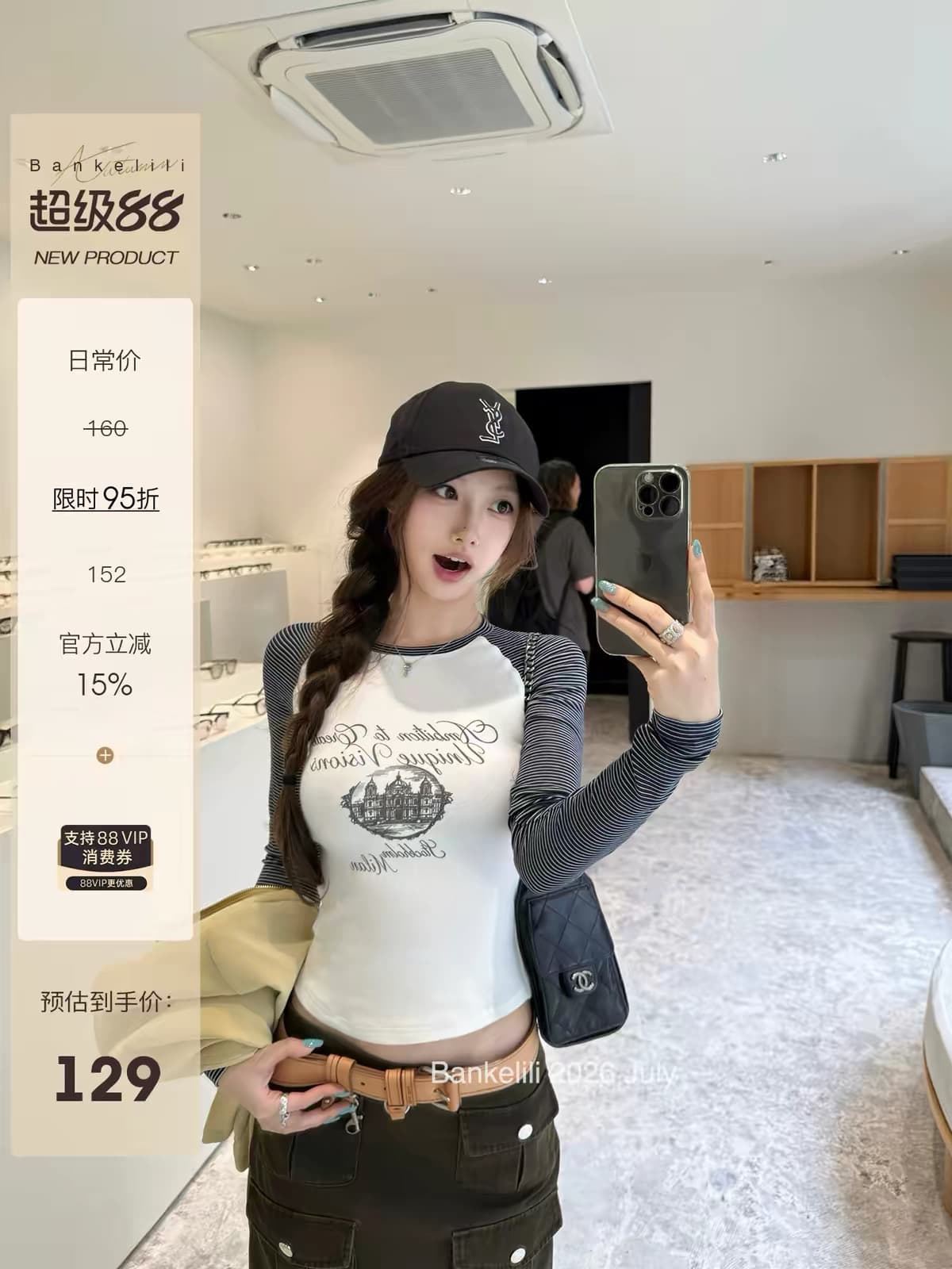 밤나무 코코아 bankelili 아메리칸 girl 라이 경기 서울 라운드 넥 배색 삽입 어깨 소매 몸매 가꾸기 긴팔 티셔츠 여성 상세 이미지 1