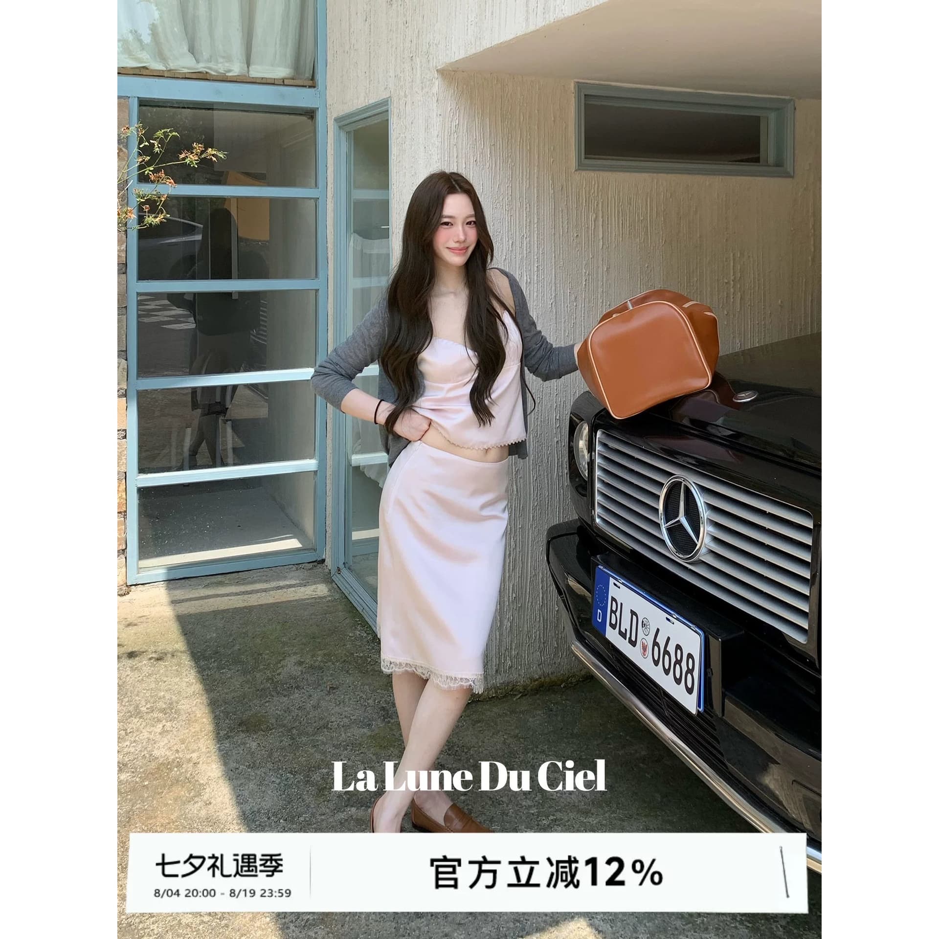 분말 비즈 한 부서 모방 아세트산 V넥 슬립 스트레이트 반신 스커트 느슨함 세트 여성 이미지 5