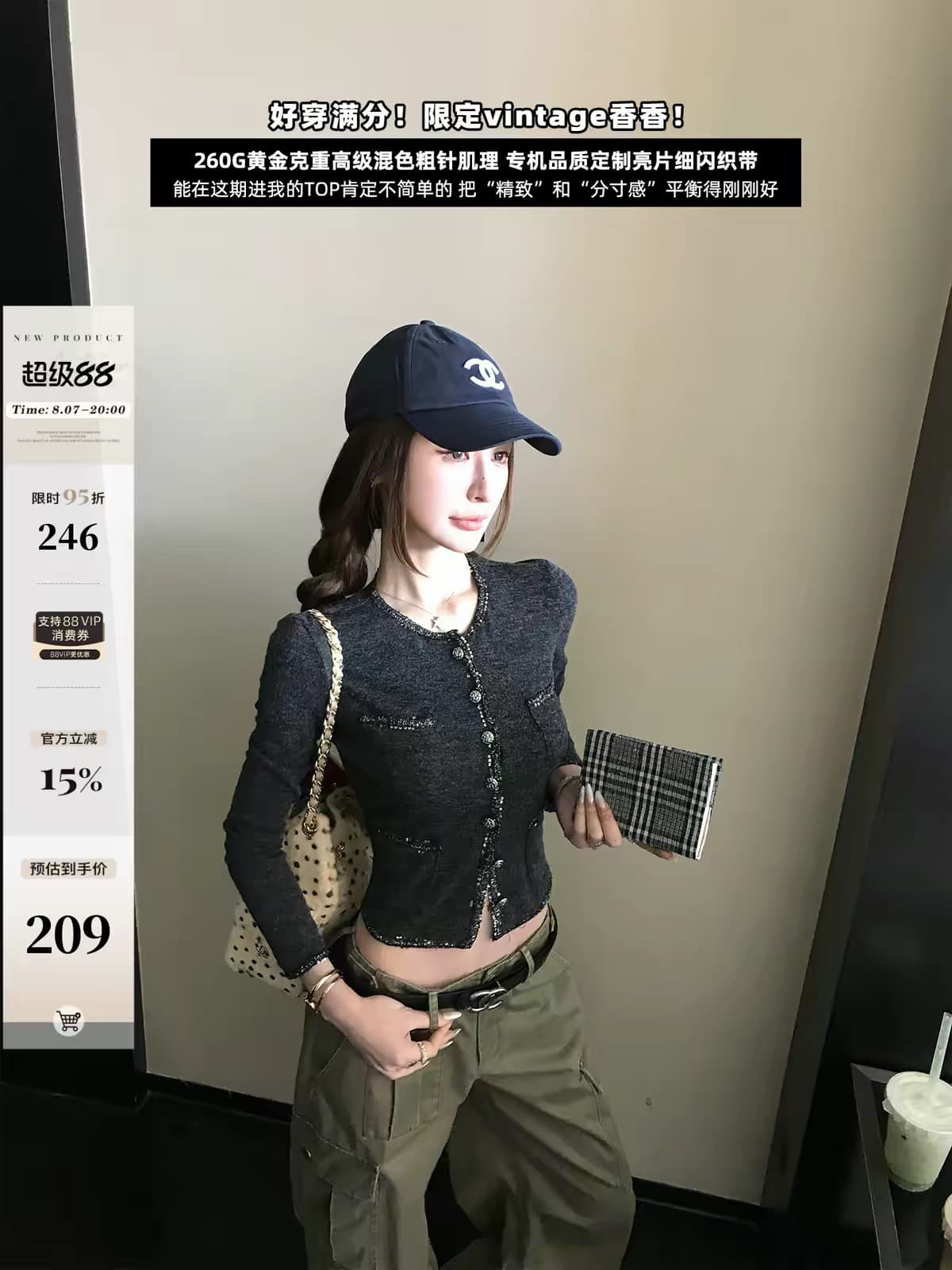 skk store paris 높음 세트 패션 위크 260g 레트로 천 골드 샤오시엔 재킷 절묘한 분장 ~ 중 느슨함
