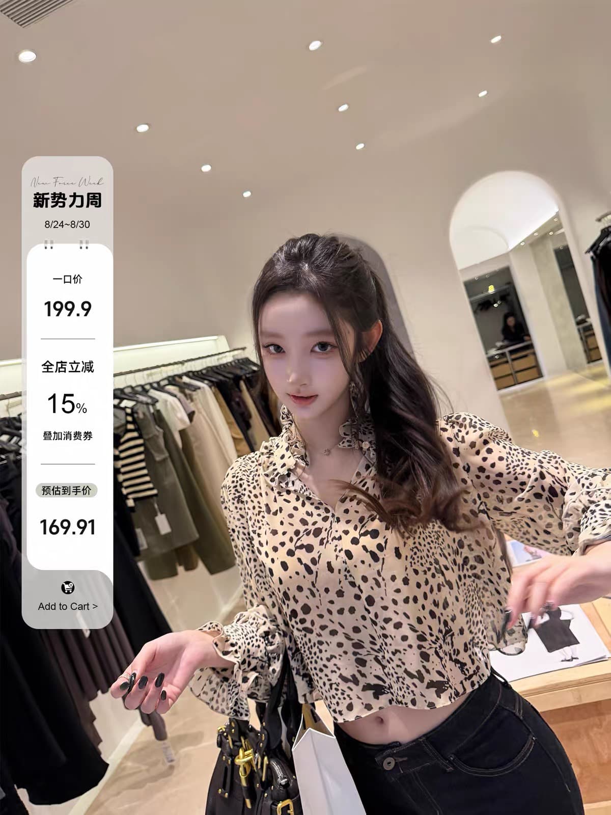 okmashop 레오파드 무늬 일기 도루 피하다. 원단 얇고 가벼운 이중층 프릴 스탠드 칼라 루즈핏 쉬폰 블라우스 맨위