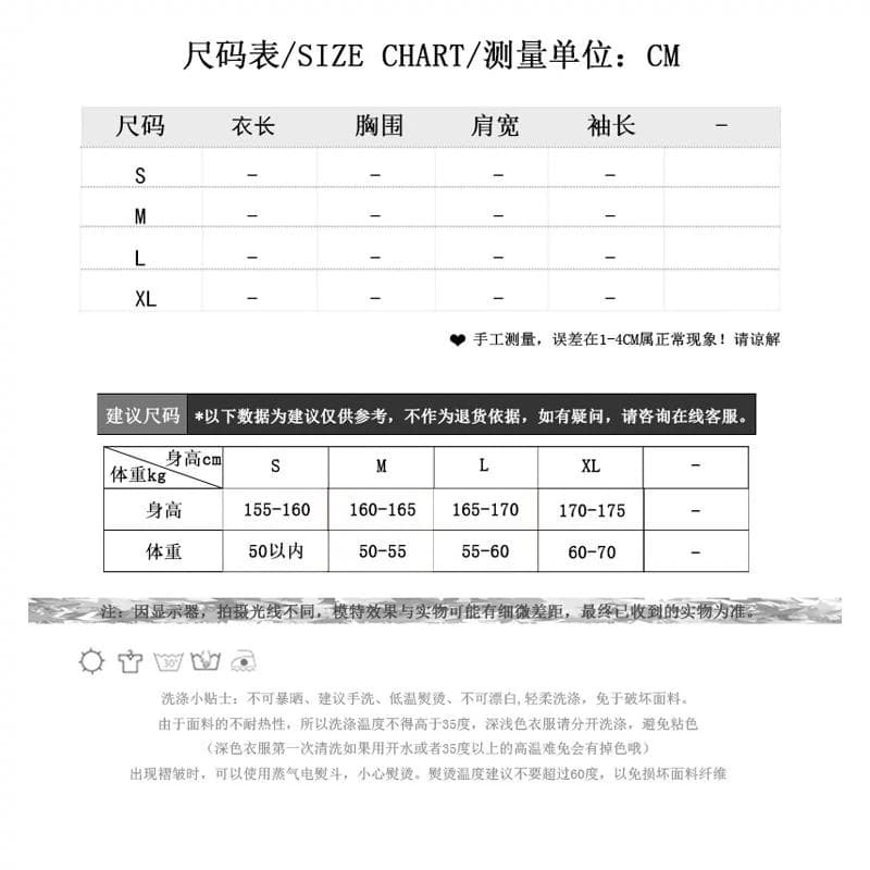 새로운 중식 국풍 녹색 스탠드 칼라 민소매 셔츠 여성 맨위 작은 키 여름 슈퍼 화재 연령 감소 셔츠 상세 이미지 1