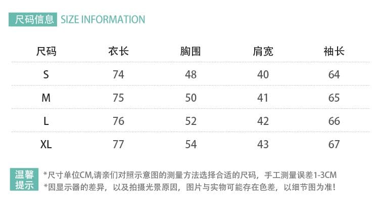 원본 트리밍 것 화이트 레이스 니트 스웨터 여성 가을 겨울 디자인 센스 작은 대중 스택 착용 인사이드 가져 가라. 쇼트 스타일 맨위 상세 이미지 2