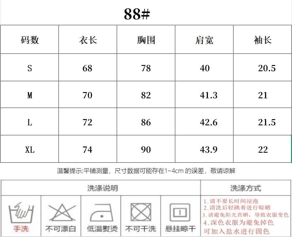 반팔 티셔츠 여성 여름 착용 가져 가라. 화이트 V넥 한 부서 몸매 가꾸기 품격 디자인 센스 맨위 상세 이미지 1