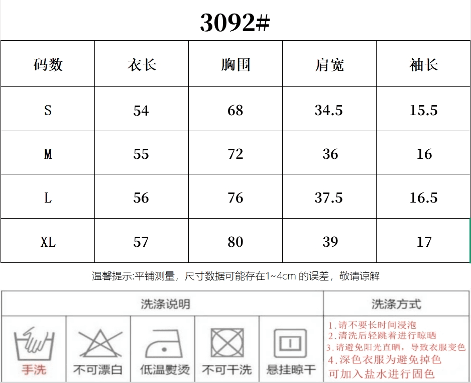 원본 것 스트라이프 비틀림 반팔 티셔츠 여성 여름 디자인 센스 슬림해 보이는 허리 수축 핫걸 쇼트 스타일 맨위 상세 이미지 1