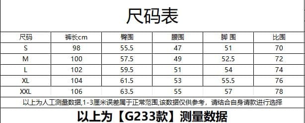광저우 원단 순면 레트로 알파벳 프린트 운동 캐주얼 웨이 바지 여성 새로운 루즈핏 넓은 다리 바닥 청소 바지 상세 이미지 2