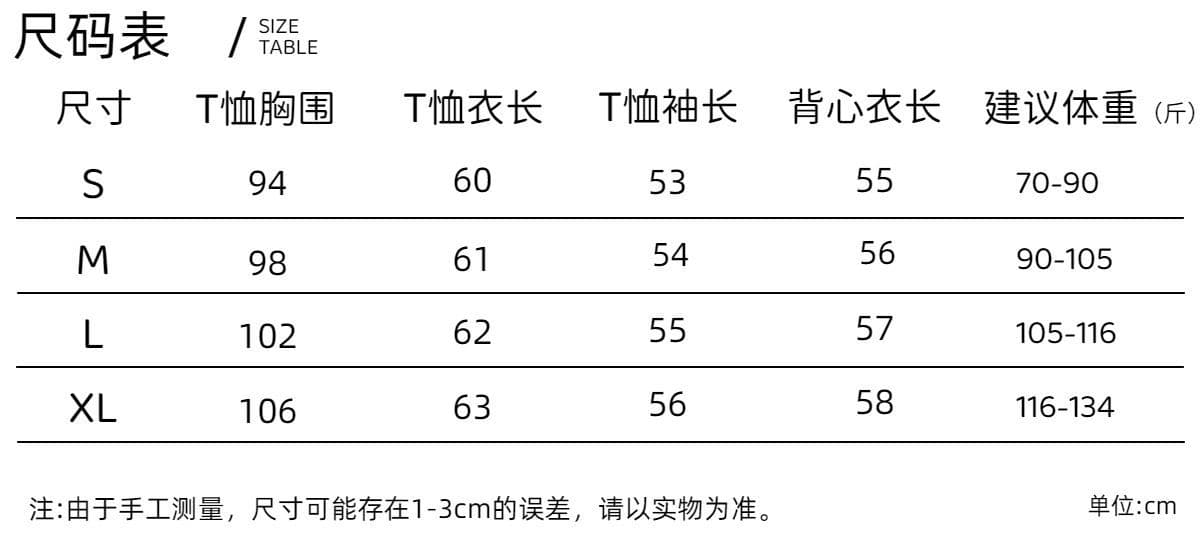 원본 원단 고유 한 배색 스트라이프 얇은 스타일 자외선 차단 블라우스 인사이드 가져 가라. 캐미솔 세트 상세 이미지 1