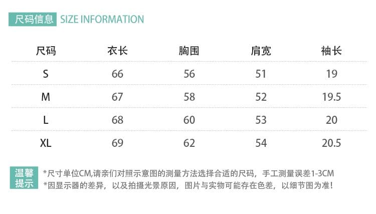 원본 원단 순수한 욕망 윈디 V넥 얇은 스타일 티셔츠 여성 여름 루즈핏 디자인 센스 반팔 맨위 트렌디 상세 이미지 2