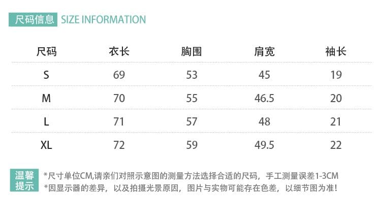 원본 원단 당겨서 이후 패키지 균열 낙서 프린트 반팔 티셔츠 여성 다용도 루즈핏 슬림해 보이는 풀오버 맨위 상세 이미지 2
