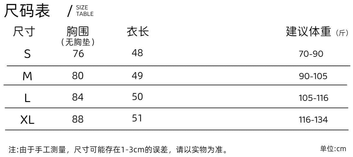 40 순면 리브 210 그램 1 1 화이트 레이스 측면 패치워크 광장 칼라 캐미솔 상세 이미지 1