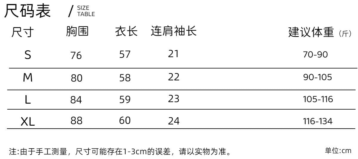 와 사고 방식 모달 260 그램 1 1 여름 프랑스식 부드러운 바람 V넥 십자가 반팔 티셔츠 상세 이미지 1