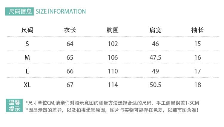 원본 컬러 짜임 기사 흑백 줄무늬 V넥 반팔 티셔츠 여성 여름 느긋한 캐주얼 바람 순수한 욕망 블라우스 맨위 상세 이미지 2