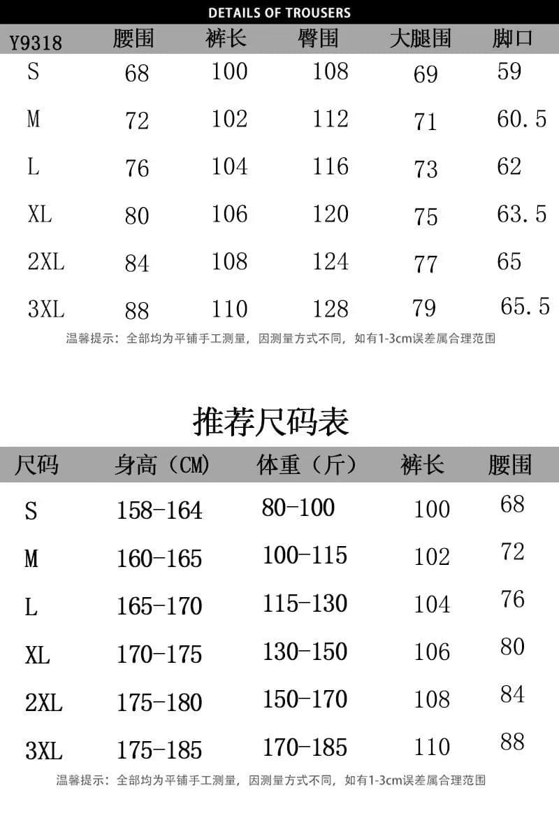 순수한 Mianhua 면 스트라이프 패치워크 모통이 칼 웨이 바지 트렌드 루즈핏 스트레이트 팬츠 아메리칸 레트로 넓은 다리 바닥 청소 상세 이미지 1